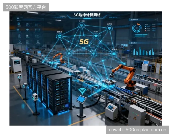 随着5G技术在体育场馆的普及，数据处理的重心正从云端迁移至场馆边缘，旨在消解因数据往返云端造成的延迟，确保视频与可穿戴数据的毫秒级同步