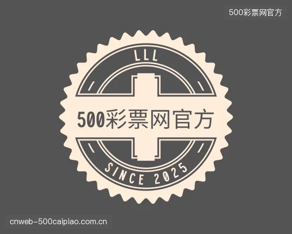 知道500彩票网官方官网